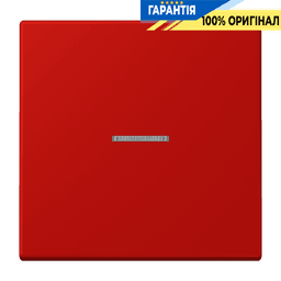 Клавіша 1-а з підсвіткою JUNG LC990KO5227 rouge vermillon 31 (32090) для керування освітленням