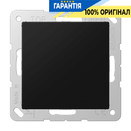 Заглушка JUNG A 550 A flow A594-0SWM чорний матовий