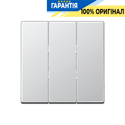 Клавіша 3-а JUNG A593BFAL алюміній для електроустановок