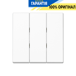 Клавіша 3-я біла Jung A593BFWW для електроустановок, оригінальний елемент керування