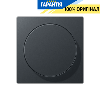 Накладка для роторного димера Jung A1740BFANM матовий антрацит