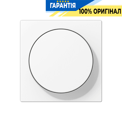 Накладка для роторного димера Jung A1740BFWWM білий матовий