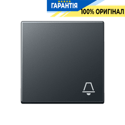 Клавіша з символом "Дзвінок" JUNG A590BFKANM антрацит матовий для електроустановок