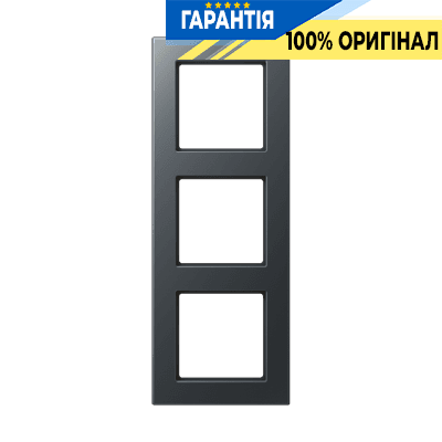 Рамка 3-я Jung A5583BFANM з термопласту, антрацит матовий, серія А-550