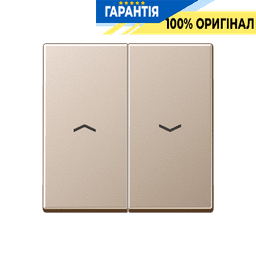 Клавіша 2-а для жалюзійного вимикача/кнопок JUNG A595PCH шампань