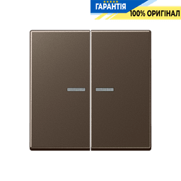 Клавіша JUNG HOME 2 групи BTA17102MO мокко для керування освітленням