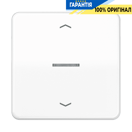 Клавіша з символом «стрілки» JUNG HOME, 1 група, біла, BTCD17101PWW