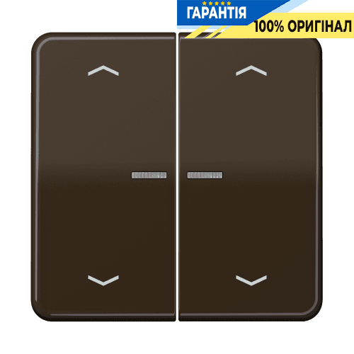 Клавіша з символом «стрілки» JUNG HOME, 2 групи, BTCD17102PBR, коричневий