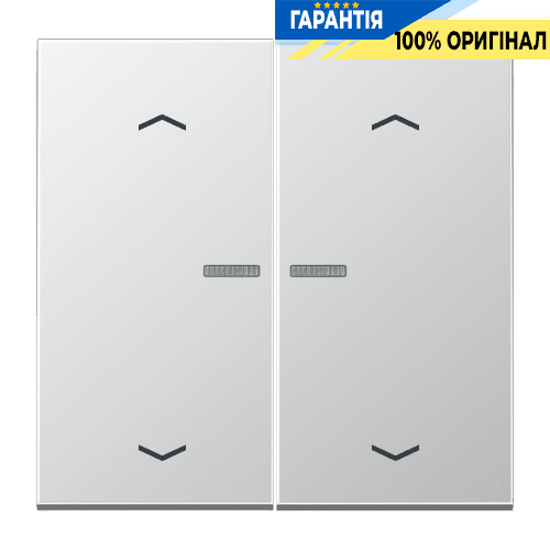 Клавіша з символом «стрілки» JUNG HOME, 2 групи, алюміній, BTAL17102P