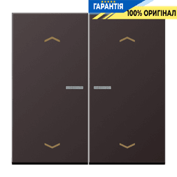 Клавіша з символом «стрілки» JUNG HOME, 2 групи, BTAL17102PD, темна