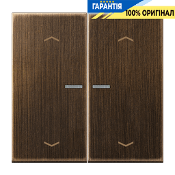 Клавіша з символом «стрілки» JUNG HOME, 2 групи, BTME17102PAT, латунь Antik