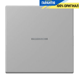 Клавіша JUNG HOME 1 група BTLC17101204 gris moyen (32012)
