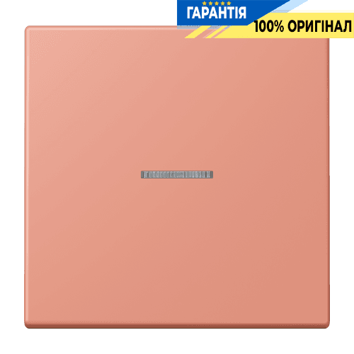 Клавіша JUNG HOME 1 група BTLC17101233 l’ocre rouge moyen (32111)