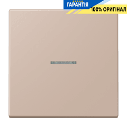 Клавіша JUNG HOME 1 група BTLC17101240 ombre brûlée claire (32131)