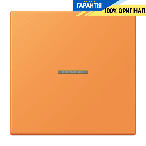 Клавіша JUNG HOME 1 група BTLC17101225 orange clair (32081)