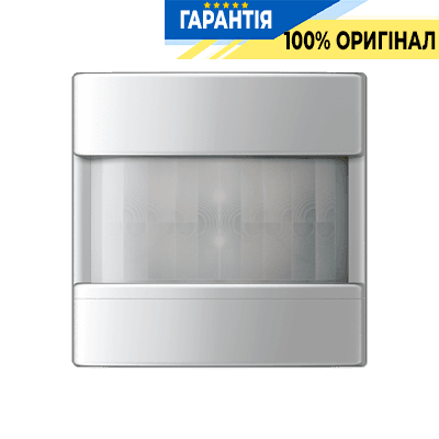 Датчик руху JUNG HOME BTA17181AL, дальність 1,10 м, алюміній