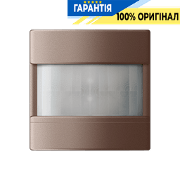 Датчик руху 1,10 м JUNG HOME BTA17181MO колір мокко