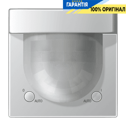 Універсальний датчик руху 2,2 м JUNG HOME BTAL17182, алюмінієвий корпус
