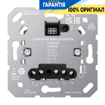 Релейна вставка JUNG 1701PSE з сухими контактами, 1 канал, надійне комутаційне рішення