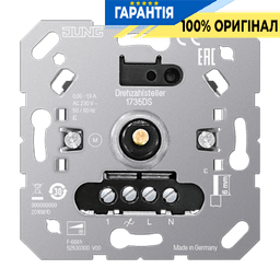 Регулятор частоти обертання двигунів JUNG 1735 DS з інкрементальним датчиком, точне керування швидкістю, надійний бренд JUNG