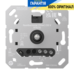 Механізм кімнатного термостату JUNG RTR230 з 1НЗ контактом, 230 В, артикул RTR 230