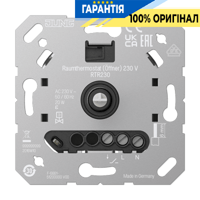 Механізм кімнатного термостату JUNG RTR230 з 1НЗ контактом, 230 В, артикул RTR 230