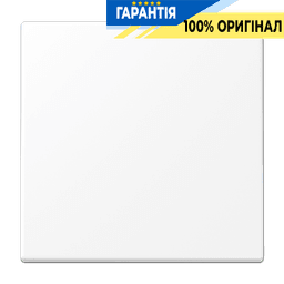 Клавіша 1-а JUNG LS990WWM білосніжний матовий, серія LS990, для електропроводки
