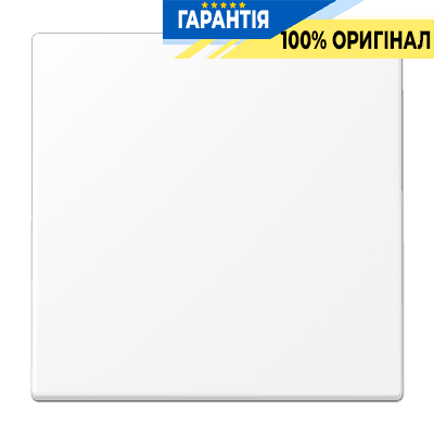 Клавіша 1-а JUNG LS990WWM білосніжний матовий, серія LS990, для електропроводки