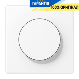 Панель поворотного димера JUNG LS1740WWM білосніжний матовий для світлорегуляції