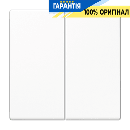 Центральна плата JUNG LS1702WW для 2-ї клавіші, біла