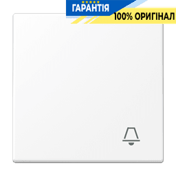 Клавіша з символом "дзвінок" JUNG LS990KWWM білосніжний матовий для встановлення в електроустановки
