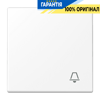 Клавіша з символом "дзвінок" JUNG LS990KWWM білосніжний матовий для встановлення в електроустановки