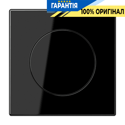 Панель димера поворотного JUNG LS1740SW чорного кольору для керування світлом