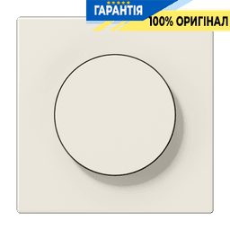 Накладка для роторного диммера JUNG LS1740 кольору слонова кістка