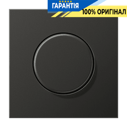 Панель димера поворотного JUNG AL1740AN антрацит для регулювання яскравості освітлення