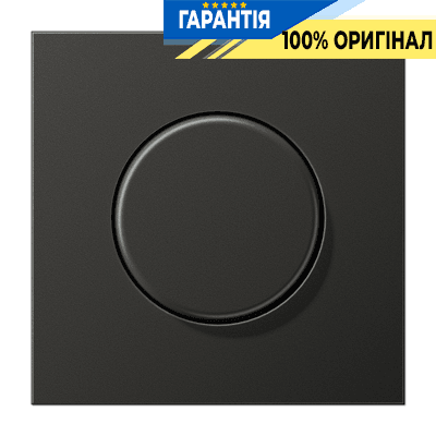 Панель димера поворотного JUNG AL1740AN антрацит для регулювання яскравості освітлення