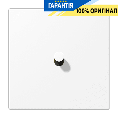 Центральна плата з тумблером «конус» LS1912 білосніжний матовий JUNG AL12-0WWMK07
