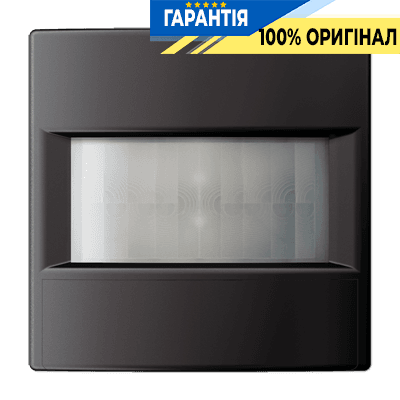 Датчик руху стандартний 1,10 м JUNG AL17180D Dark для автоматичного увімкнення світла