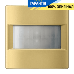Датчик руху стандартний 1,10 м JUNG ME17180C латунь Classic