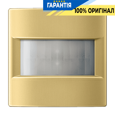 Датчик руху стандартний 1,10 м JUNG ME17180C латунь Classic