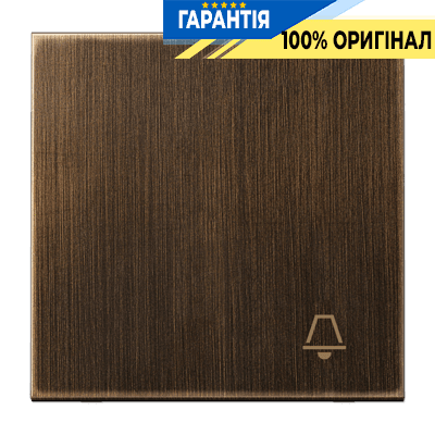Клавіша з символом "дзвінок" JUNG ME2990KAT латунь Antik для електроустановок
