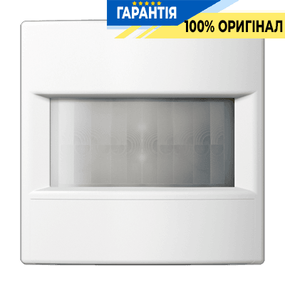 Датчик руху стандартний 1,10 м JUNG LS17180WW білий для автоматизації освітлення