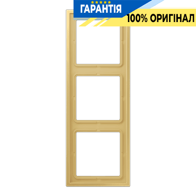 Рамка 3-а JUNG LS Zero латунь Classic LSZ ME 983 BF C