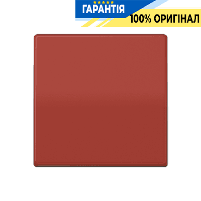 Клавіша 1-а JUNG AS591BFRT червоного кольору для електропроводки