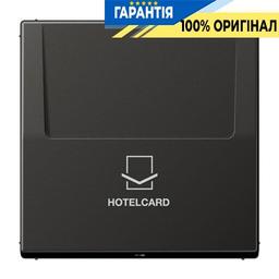Накладка карткового вимикача Jung AL2990CARDAN Антрацит