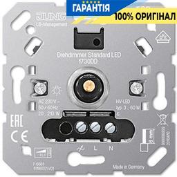 Роторний димер стандарт LED JUNG 1730DD