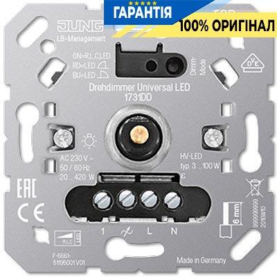 Роторний димер універсальний LED JUNG 1731DD