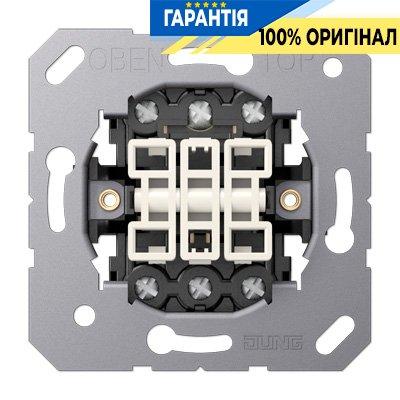 Механізм Jung 3-х. клавішного універсального вимикача, артикул - 5306 EU
