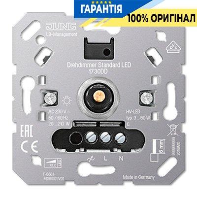 Роторна супутникова вставка Jung 3-провідна, артикул - 1733DNE