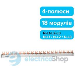 Вилочна шинка, 3L+N розділена, 18 мм, 18 модулів, 63 A, Resi9, SE R9XFH518G
